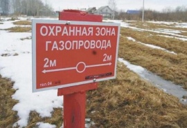 Кадастровый учет охранных зон газопровода Межевание в Чкаловске