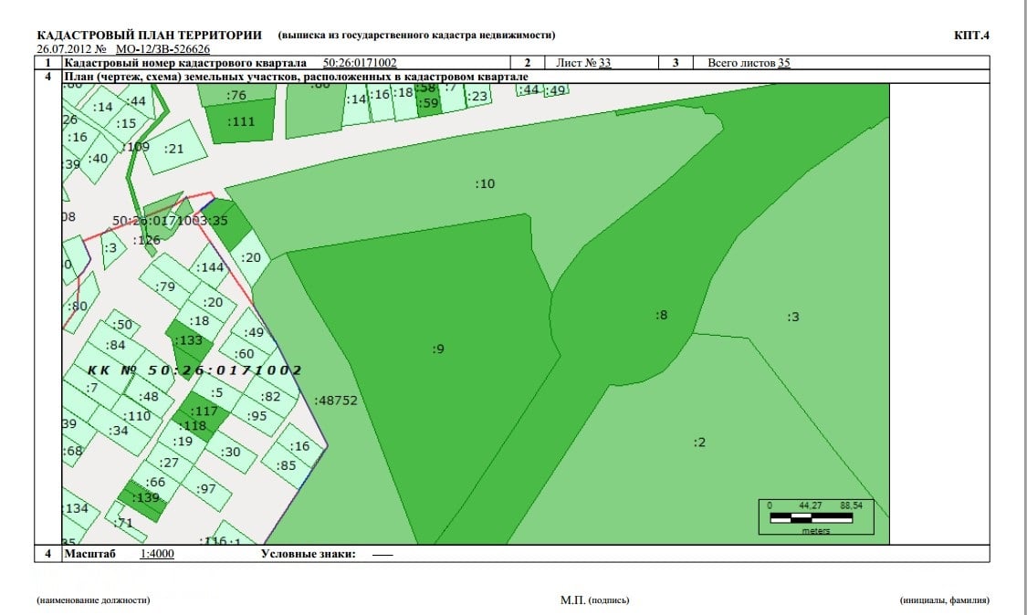 Кадастровый план участка в Чкаловске